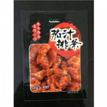 定制食品包裝袋設(shè)計(jì)塑料鋁箔真空復(fù)合袋牛皮紙袋自封袋
