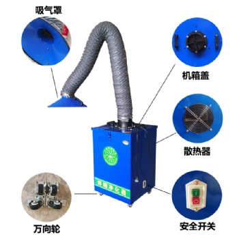 焊煙凈化器電焊機除煙除塵設備工業焊接吸煙環保