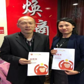 煥唄煥商2020年正面向全國招商加盟,請有志加入易貨行業的不要錯過!