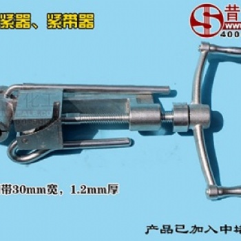 G5-30鋼帶拉緊器30mm寬高強(qiáng)度拉緊鋼帶管道堵漏