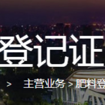 大量元素水溶肥料執行標準更新為NY/T1107-2020下載查詢