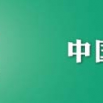 2021中國環(huán)博會成都展