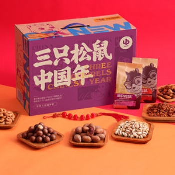杭州三只松鼠代理商，承接企業定制禮盒，三只松鼠年貨禮包