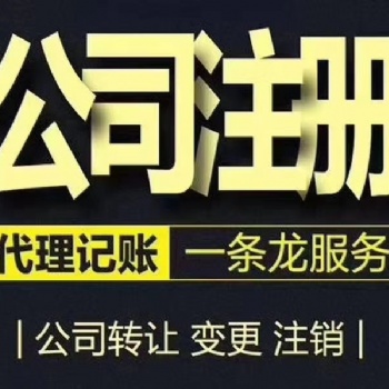 注冊柴油汽油銷售公司，柴油汽油買賣公司，石油化工公司，能源買賣公司，海南能源交易中心，危險化學品經營