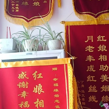 膠南幸福緣婚姻介紹所，青島膠南相親婚介，膠南單身找對象！