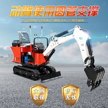 工程機(jī)械小鉤機(jī)道路破碎市政開(kāi)溝多功能液壓挖掘