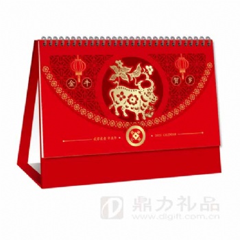 合肥臺(tái)歷掛歷吊歷制作印刷廠-安徽臺(tái)歷掛歷網(wǎng)