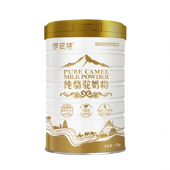 依巴特駱駝奶粉-配方駱駝奶粉-駱駝奶粉廠家OEM代工批發(fā)價(jià)格