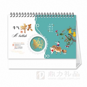 合肥臺(tái)掛歷批發(fā)市場-合肥臺(tái)掛歷批發(fā)團(tuán)購-合肥市鼎力禮品