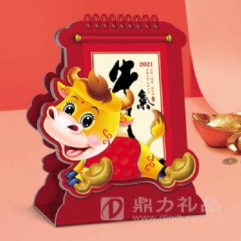 合肥個(gè)性化臺(tái)歷定制-找安徽臺(tái)歷掛歷網(wǎng)