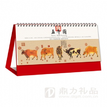 合肥臺(tái)掛歷定制訂做團(tuán)購批發(fā)加印廣告