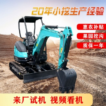 10型小型挖掘機(jī)農(nóng)用機(jī)械小挖機(jī)小鉤機(jī)價(jià)格2