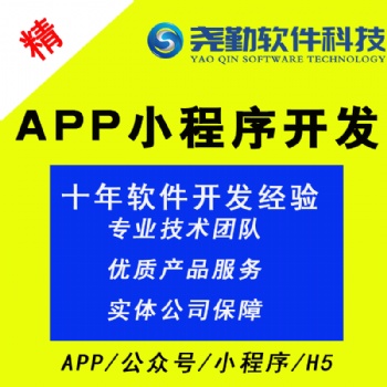 試玩app源碼搭建安卓游戲試玩平臺開發(fā)八戒幫扶APP