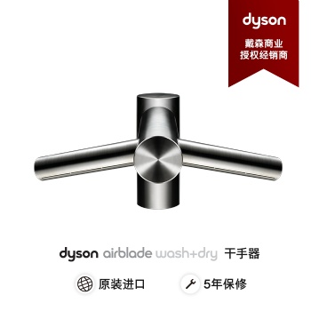 噴氣式干手器 干手器廠家 防 爆干手器 刀鋒干手器 酒店壁掛干手器 購(gòu)物中心干手器 戴森雙面節(jié)能烘手