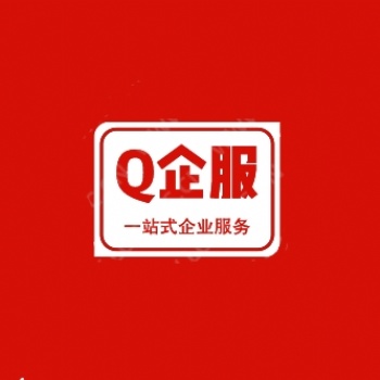 海口條形碼申請流程申請條形碼海南公司條形碼辦理