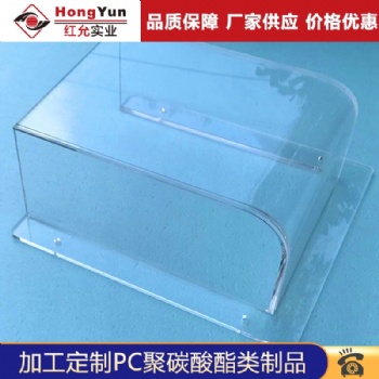 上海亞克力透明門板 防靜電PC板 聚碳酸酯板 防護(hù)罩 雕刻 定制