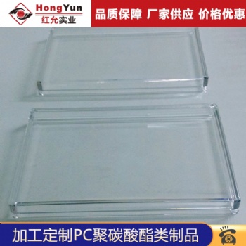 廠家pc制品加工定制 PC板雕刻定制 pc透明機器設(shè)備安全防護(hù)罩加工