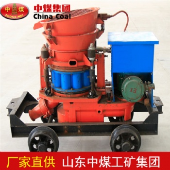 礦用軌輪潮噴機性能穩(wěn)定維護(hù)方便