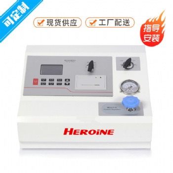 泄露與密封測(cè)試儀PMS-03S 山東和域 包裝檢測(cè)