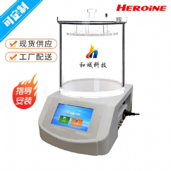 PMF-02P 密封測(cè)試儀 山東和域 密封儀 塑料包裝