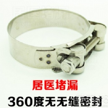 管道堵漏卡箍抱箍堵漏卡子補漏卡子201不銹鋼材質揚州供應