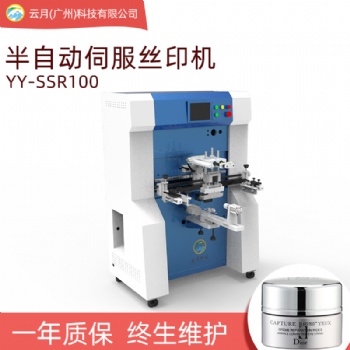 云月半自動多功能絲印機，平圓兩用型絲網印刷機