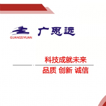 聚氨酯黃變的原因及解決辦法--廣思遠(yuǎn)抗黃變劑