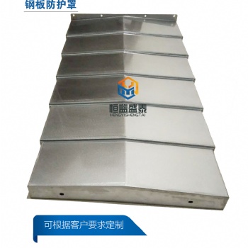 機(jī)床鈑金導(dǎo)軌鋼板導(dǎo)軌防護(hù)罩專(zhuān)業(yè)設(shè)計(jì)團(tuán)隊(duì)