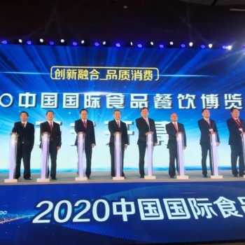 2021湖南長沙食餐會