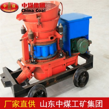 PZ-5B防爆噴漿機不粘結(jié)料腔，出料通暢，高效省時