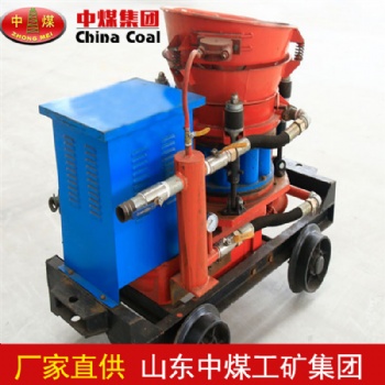 PZ-7B礦用防爆噴漿機技術(shù)、結(jié)構(gòu)合理、性能穩(wěn)定