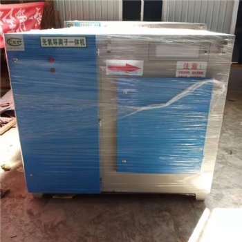光氧廢氣處理設(shè)備催化凈化器等離子一體機(jī)