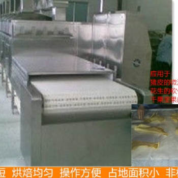 隧道式豬皮微波膨化設備廠家