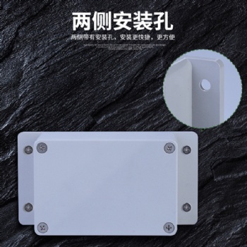 廠家?guī)Ф浪芯W(wǎng)絡(luò)接線盒戶外防水盒 光伏接線盒 儀表儀器盒 電源開(kāi)關(guān)盒 路燈接線盒