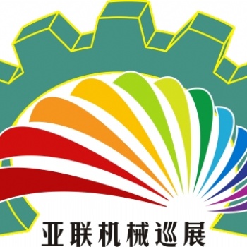 2021第十屆江門制造業(yè)博覽會（簡稱：江門制博會）