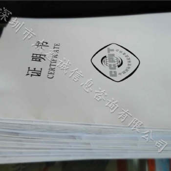 厄瓜多爾使館委托協(xié)議招標(biāo)聲明簽章的知識(shí)