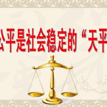 社會風險評估丨穩(wěn)評丨穩(wěn)定評估公司