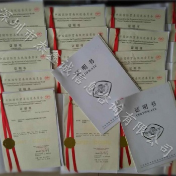 聲明大使館雙認(rèn)證企業(yè)報(bào)關(guān)單蘇丹大使館雙認(rèn)證