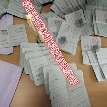 深刻注意2020年陜西省初中**工程師職稱評定條件和申報(bào)流程