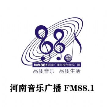 河南魅力881音樂廣播廣告價(jià)格_河南音樂廣播口播廣告投放