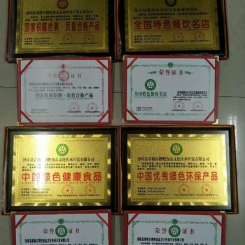青海代辦**認證和三體系認證公司，就找西寧馳恒