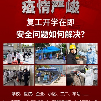 上海測(cè)溫安檢門(mén)租賃 全城配送安裝抵抗疫情