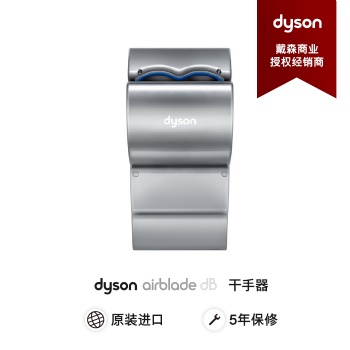 噴氣式干手器 干手器廠家干手器 刀鋒干手器 酒店壁掛干手器 購(gòu)物中心干手器 戴森雙面節(jié)能烘手器