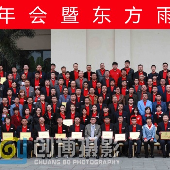 南沙花之戀酒店公司年會(huì)大型集體照臺(tái)階站架安裝與攝影