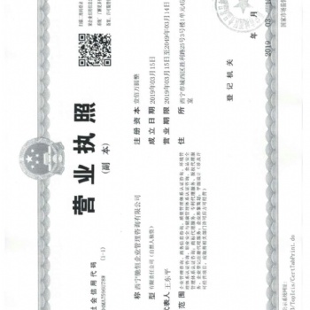 青海辦理商標注冊申請條形碼專利版權