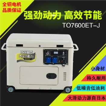 6KW靜音式車載柴油發(fā)電機(jī)組 貨車