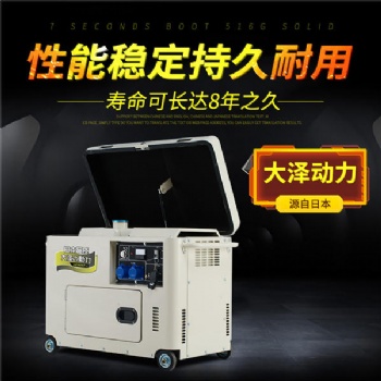 7KW車載靜音柴油發(fā)電機(jī)組 旅游車