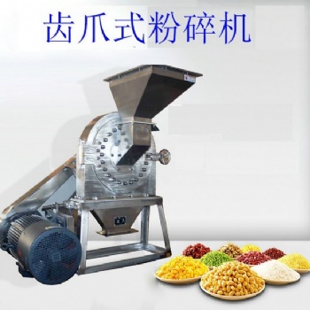 山東齒爪式不銹鋼食品粉碎機(jī) 不銹鋼食品粉碎機(jī)篩片