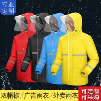 頂峰十二年雨衣公司-外賣雨衣定制摩托電動車男女分體成人騎行防雨服雨衣雨褲套裝