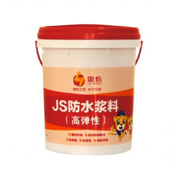 雷爍K11廚衛(wèi)防水漿料廠家